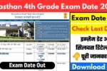 Rajasthan 4th Grade Exam Date 2025